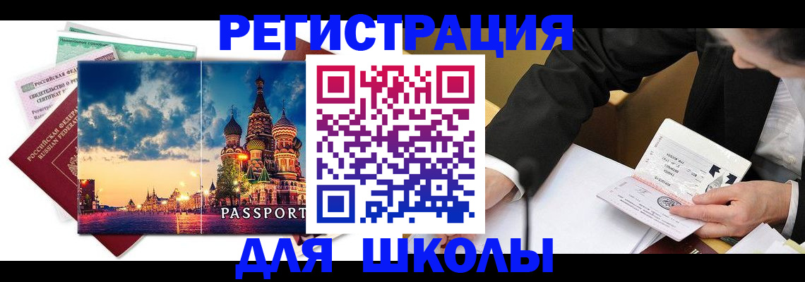 форма 3 в Ленинградской области