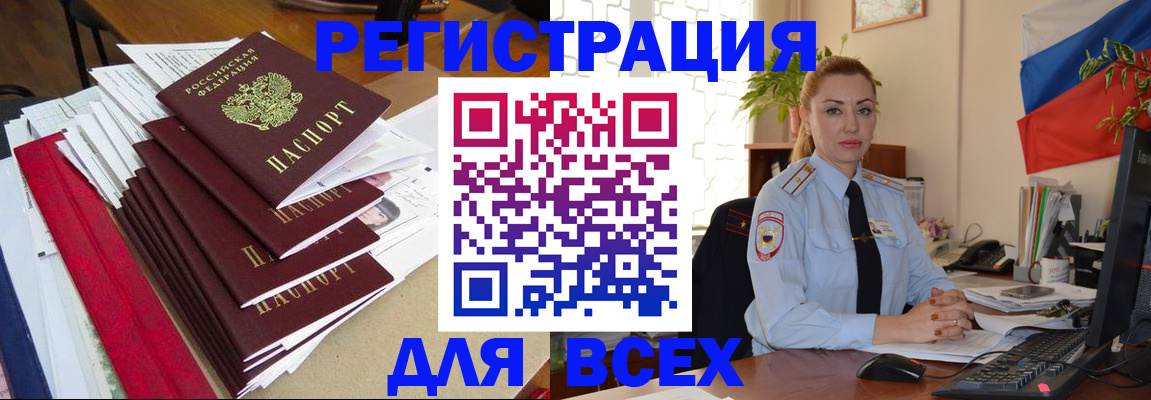 регистрация для школы в Ленинградской области