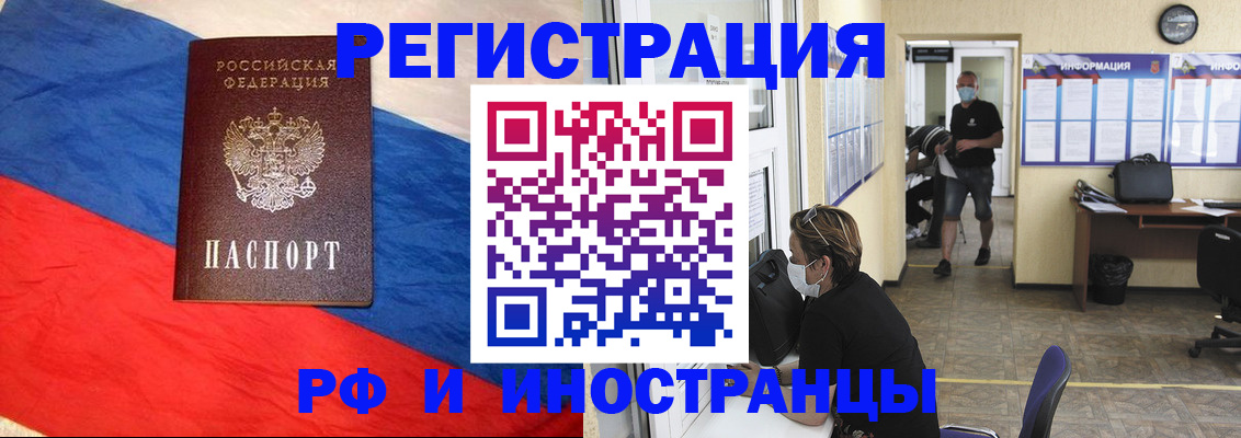 найти адрес прописки в Ленинградской области